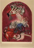 Marc Chagall, Der Stamm Juda, Nach einer Vorlage von Chagall, als Farblithographie von Charles Sorlier ausgeführt. Auf Velin