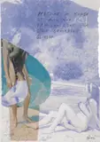 Martin Kippenberger, Matsche im Kuchen ist auch nur ein Erholungsort für steif gewordene Glieder, Papiercollage auf Illustriertenpapier