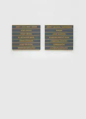 Thomas Locher, Mehr oder weniger, 2-teilige Arbeit: Serigraphie auf Astralon auf Holz, jeweils