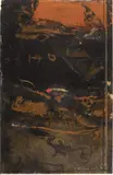 Yannis Spyropoulos, Ohne Titel, Öl auf Leinwand auf Hartfaserplatte aufgezogen