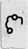 Eduardo Chillida, Argi II