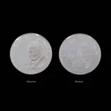 Untitled by Pagdalaw ng Papa sa Pilipinas, Commemorative Coin <br> Denomination: 50 Pesos <br> Year: 1981 <br> Mint: Franklin Mint <br> Metal: Silver <br> Weight: , sold Apr 2026
