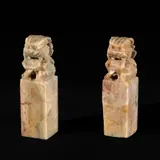 Untitled by A Pair of Oriental Seals, a.) H: 2 3/4” (7 cm) <br> L: 3/4” (2 cm) <br> W: 3/4” (2 cm) <br>, sold Apr 2026