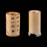 Untitled by A Pair of Oriental Brush Holders, bone, sold Apr 2026