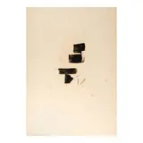 Arturo Luz, Notations 7A, 1978