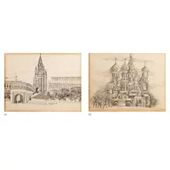 Manuel Baldemor, Moscow, pen and ink on paper