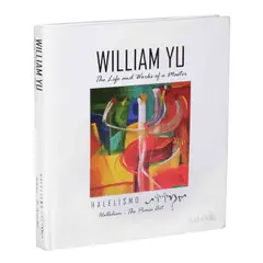 Alan Atkins, William Yu: The Life and Works of A Master, Publisher: East Asian Art Gallery, Philippines<br /> Publication Date: 2011