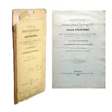 Casimiro de Grau y Figueras, Memoria sobre la población y riqueza de las Islas
Filipinas
[Memoir on the Population and Wealth of the
Philippine Islands]
