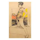 Jerry Elizalde Navarro, Emma