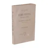 Pedro Alejandro Paterno, Regimen Municipal En Las Islas Filipinas, uncut pages