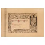 Exposición Histórico Europea, Diploma de Mencion Honorifica given to
Sr. D. Alejandro Paterno