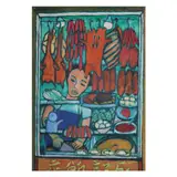 Untitled by Antonio G. Austria<br & > Halo-Halo, <p>Antonio G. Austria (b.1936)<br />Halo-Halo<br /, sold Dec 2021