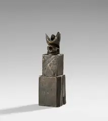 Ohne Titel by A. R. Penck, 1992/1993, Bronze, dunkelbraun patiniert, sold Nov 2022