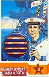 Various Artist, 3 small sized Russian recruiting posters for the Navy, Airforce and Land troops, poster