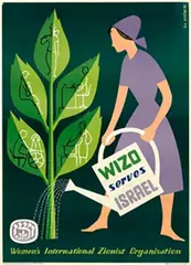 S. Almog, WIZO Women's International Zionist Organisation serves Israel, 1960, poster