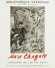 Marc Chagall, Musée National Message Biblique Marc Chagall, 1974, poster