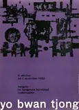 Wim H. Crouwel en Kho Liang Ie, de hengelose kunstzaal yo bwan tjong, 1958, poster
