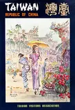 Ran In-ting, Taiwan Republic of China Taiwan Visitor Association, poster