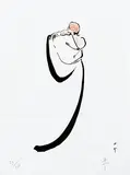 René Gruau, Woman from behind (for Christian Dior), poster, lithograph