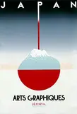 Razzia, Japan Arts Graphiques Adam Montparnasse, 1990, poster