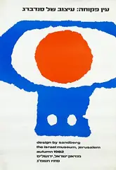 Willem Sandberg, the israel museum jerusalem design by sandberg, 1982, poster
