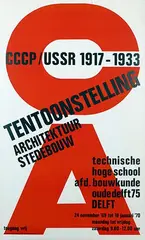 Paul Schuitema, Tentoonstelling Architectuur Stedebouw CCCP/USSR, 1969, poster