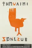 Anton Heyboer, thnwaimi zpnlsub galerie espace amsterdam, poster
