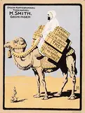 Dirk H. Melk, Stoom-Koffiebranderij H Smith Groningen (Camel), poster