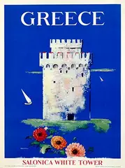 Boswell, Greece Salonica White Tower, 1952, poster