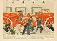 N. Vernova, (Russian) Large agricultural machines, poster