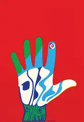 Dan Reisinger, Shalom, 1969, poster