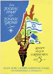 Initial f., Een Joodse Staat eist Joodse Grond, poster
