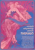Willem C. de Ridder, cosmisch ontspannings centrum Paradiso, 1968, poster