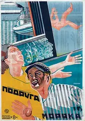 Nikolai Prusakov, Movie: "The sailor's girlfriend", 1926, poster