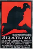 Mihály Bíró, Állatkert (Budapest Zoo, underground aquarium, Wiener secession), 1914, poster