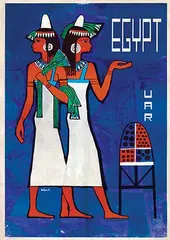 M. Buthyne, Egypt UAR, poster