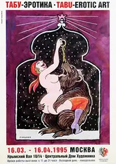 Tomi Ungerer, Tabu - Erotic Art Moscow, 1995, poster