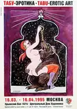 Tomi Ungerer, Tabu - Erotic Art Moscow, 1995, poster