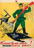 Victor N. Denisov, The Red Army's broom sweeps the floor with the vermin, 1945, poster