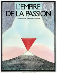 Roland Topor, Movie: Nagisa Oshima's "L'Empire De La Passion", 1978, poster