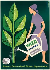 S. Almog, WIZO Women's International Zionist Organisation serves Israel, 1960, poster