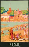Gobinda Mandal, Ganges River Calcutta, India Dakshineswar Kali Hindu, 1937, poster