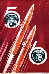 Valentin Petrovitch Viktorov, Vostok 5, Vostok 6. Valery Bykovsky flew in 5, but more importantly: Valentina Tershkova flew in 6, first woman in outer space, 1963, poster
