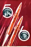 Valentin Petrovitch Viktorov, Vostok 5, Vostok 6. Valery Bykovsky flew in 5, but more importantly: Valentina Tershkova flew in 6, first woman in outer space, 1963, poster