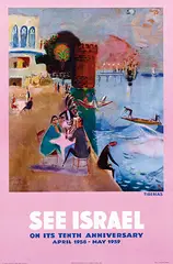 See Israel Teberias on its tenth anniversary by Nachum Gutman, 1958, poster, sold Feb 2020