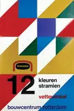 Dick Elffers, vettewinkel 12 kleuren stramien bouwcentrum rotterdam, 1970, poster