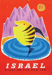 Paul Kor, Israel Eilat on the Red Sea, 1959, poster