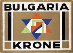 K. Erich Mende, Bulgaria Krone (Zigaretten), poster