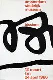 stedelijk museum amsterdam bissière by Willem H. Crouwel, 1966, poster, sold Jan 2019