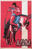 Alexander I. Naumov, Movie: Heorhii Tasins "Alim", 1926, poster